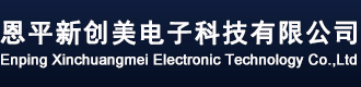 廣州印特麗印刷